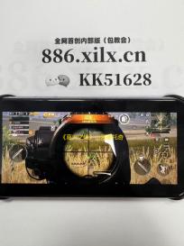 《离火之境》山海委托奇遇触发方法位置