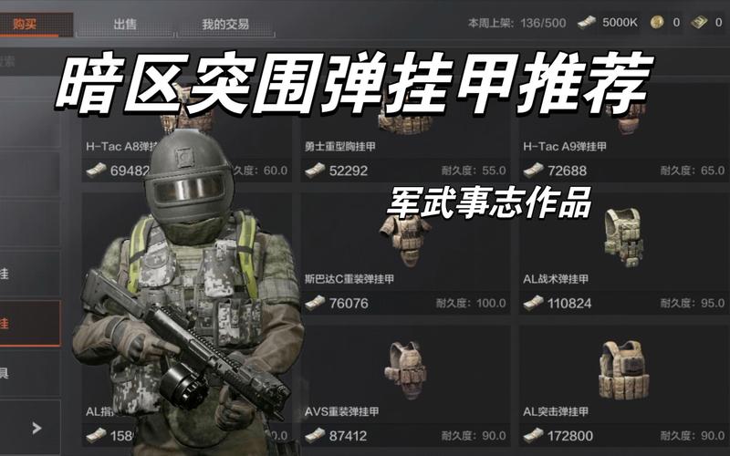 【第五人格作弊菜单MOD】主播模拟器中文版无广告